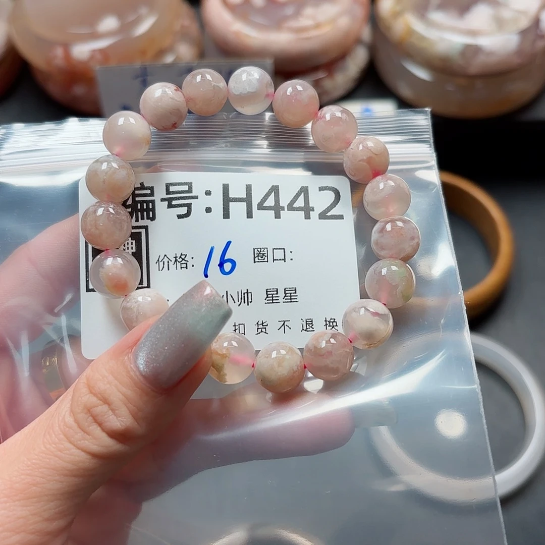 石英质玉手镯合金雪*茉