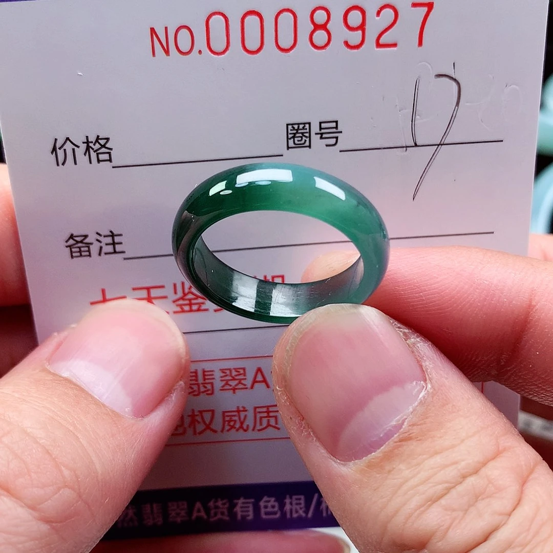 【闪购商品】翡翠戒指未镶嵌天然