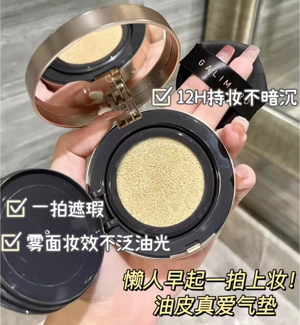 臻采丝柔气垫粉底液N02(15g×2)g