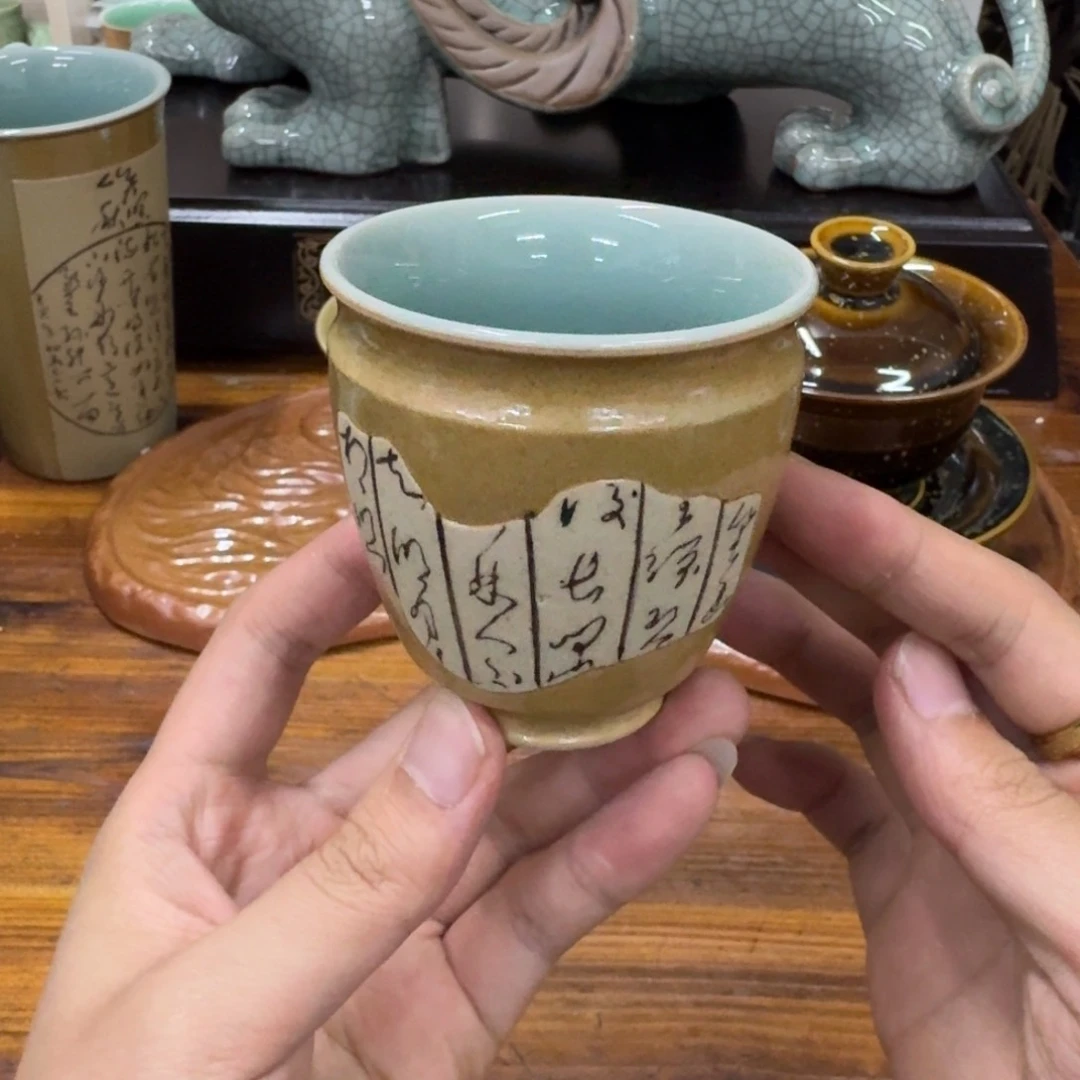 龙泉青瓷茶具微瑕7965