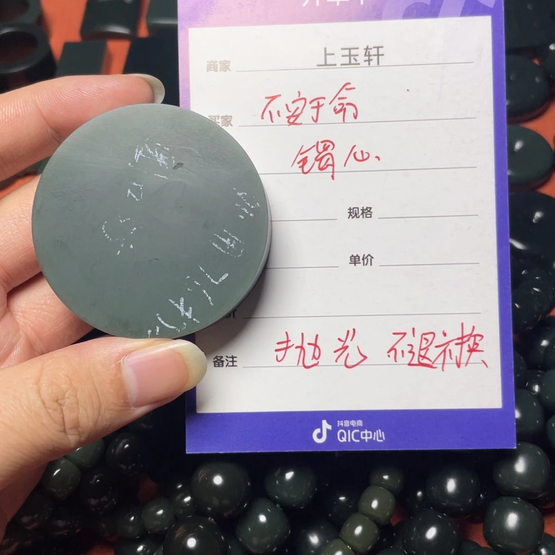 不***命和田玉未镶嵌颈饰