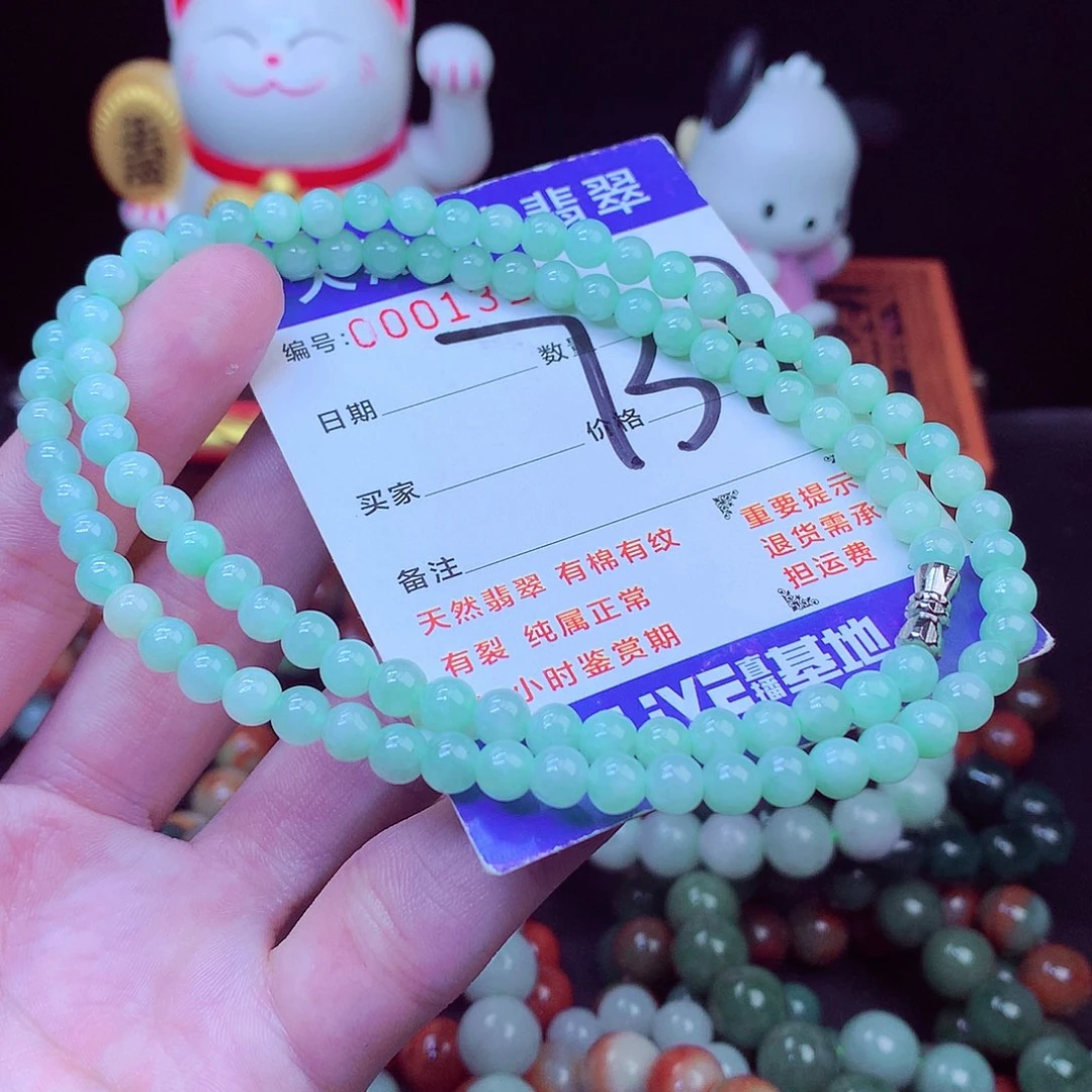 翡翠未镶嵌毛衣链