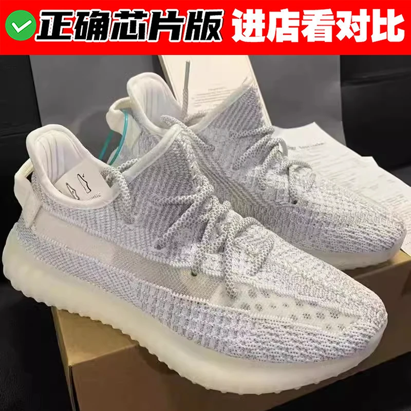 椰子鞋350男款2025春夏季新款时尚厚底增高小个子休闲运动跑新款