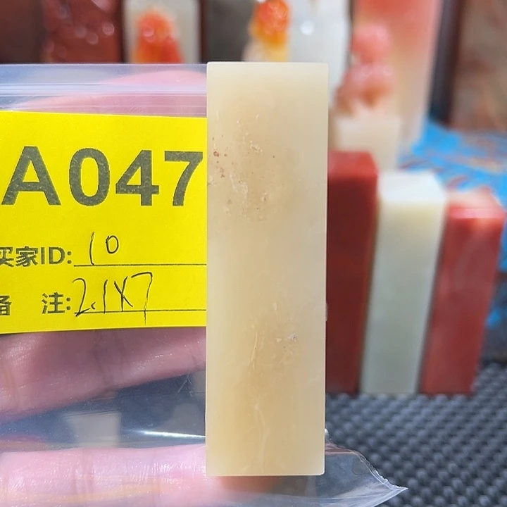 寿山石印石老挝石