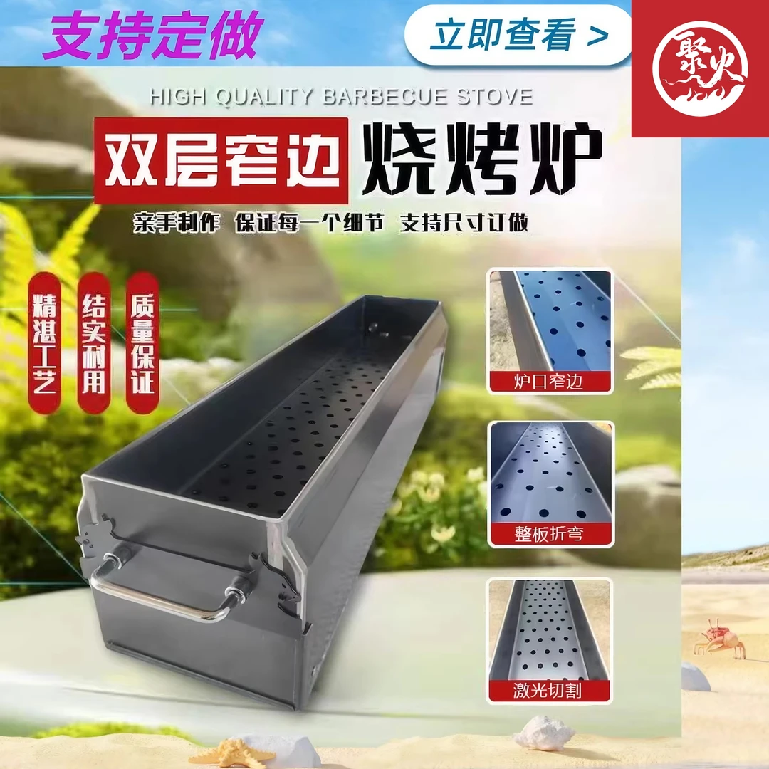 淄博烧烤炉户外加厚烧烤架双层商用家用羊肉串炉支持定做碳烤炉
