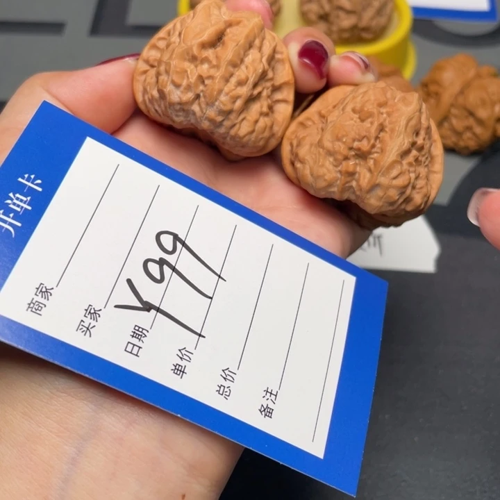 核桃鱼子文三角蛙41 41.5 33.5