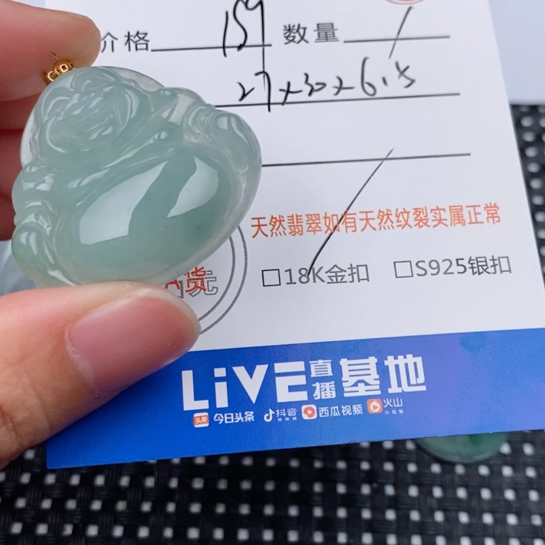 @***西颈饰18K金镶嵌翡翠