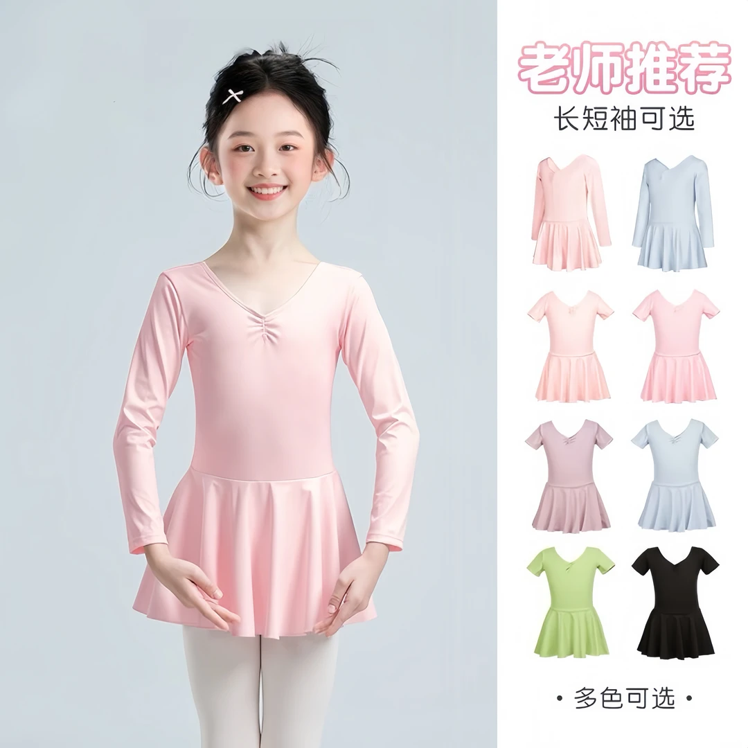 儿童芭蕾舞舞蹈服中国舞裙女童秋季长袖练功服幼儿跳舞形体连体裙