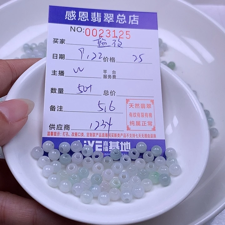 蓝***语未镶嵌手链翡翠翡翠