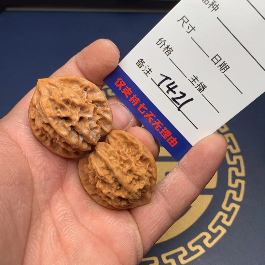 文玩核桃把件35大龙421