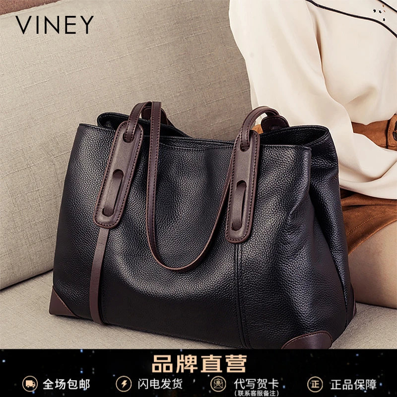 Viney真皮包包女士2025手提大容量托特包单肩生日礼物送女友老婆