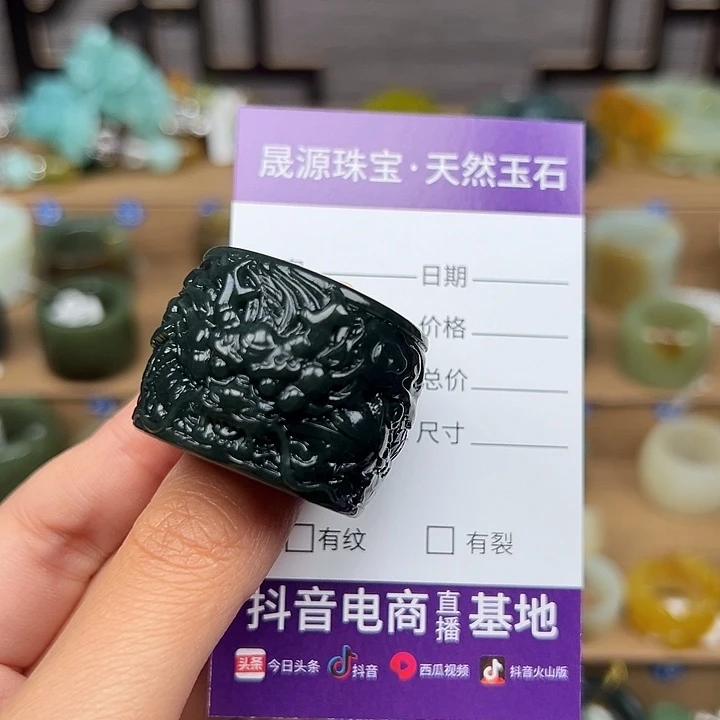 未镶嵌戒指和田玉