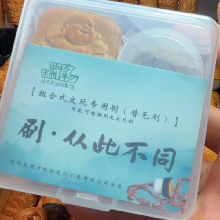 啥***啊实心竹雕刻手把件