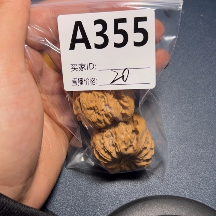 核桃手串/手链是咯功能