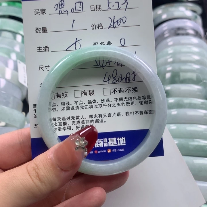 翡翠手镯未镶嵌嗯*?正圈