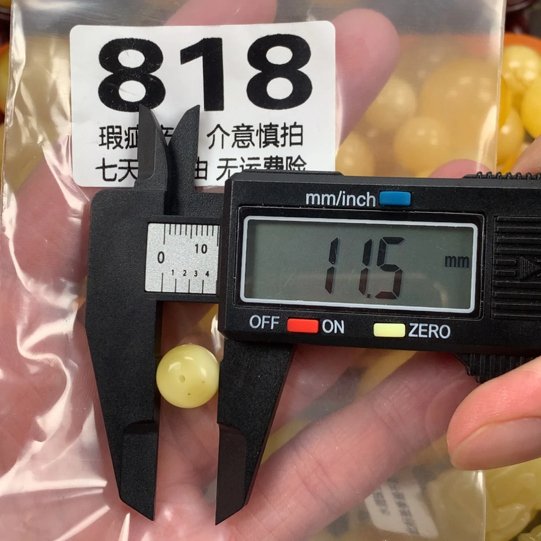 蜜蜡未镶嵌珠宝奇石裸石