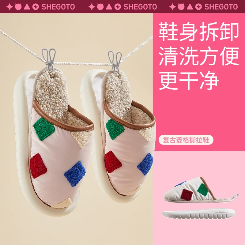 【9196】秋冬新品简约菱形图案可撕拉情侣男女室内外穿棉拖