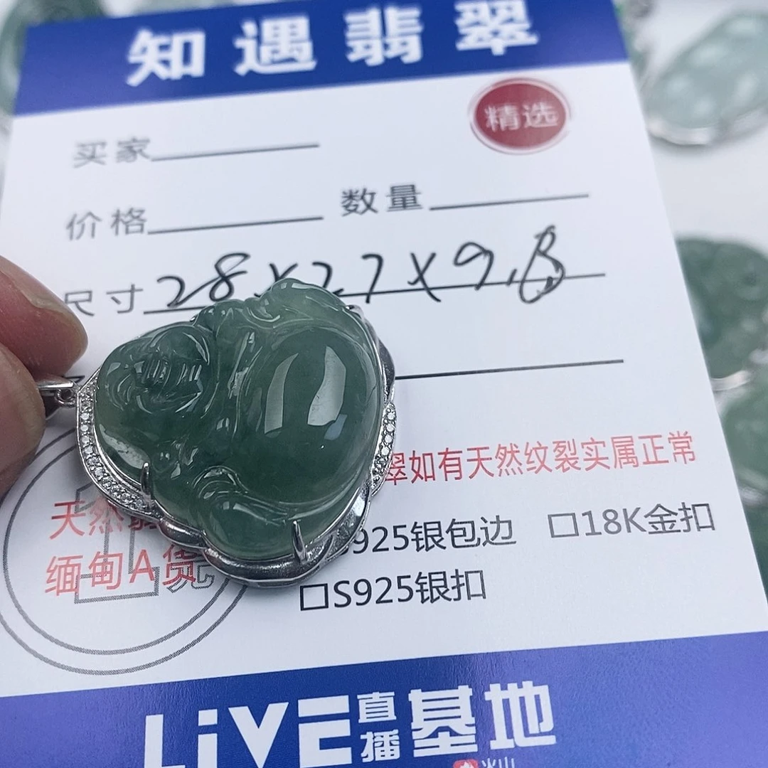 翡翠银S925镶嵌吊坠(不含链)佛公