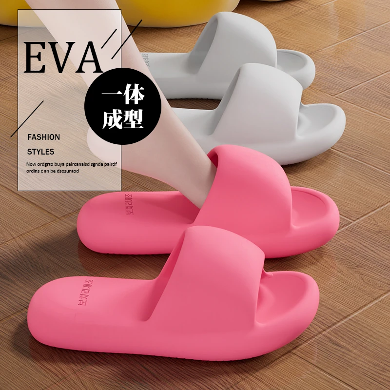 踩屎感凉拖鞋女2025新款家居室内eva防滑居家浴室洗澡情侣凉拖男