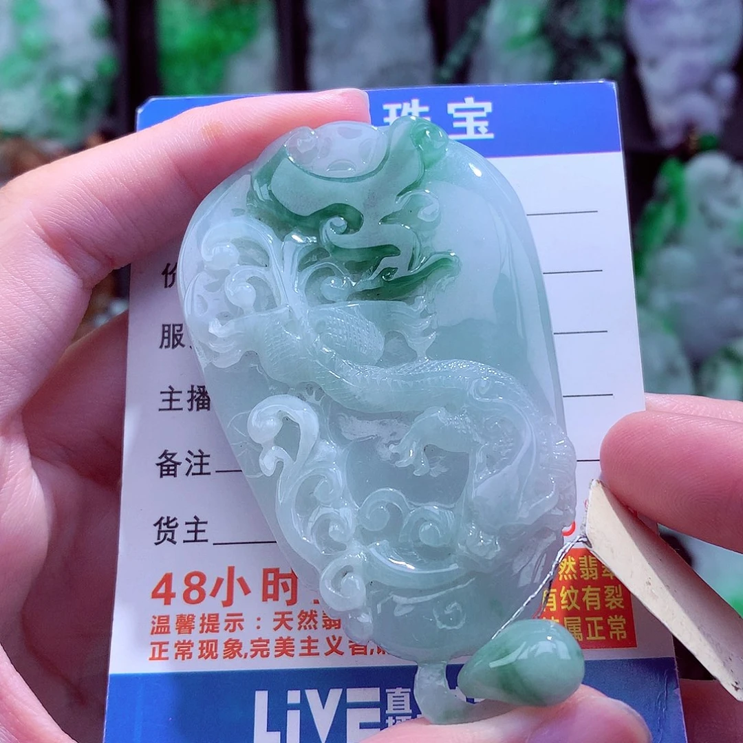 翡翠未镶嵌颈饰挂件