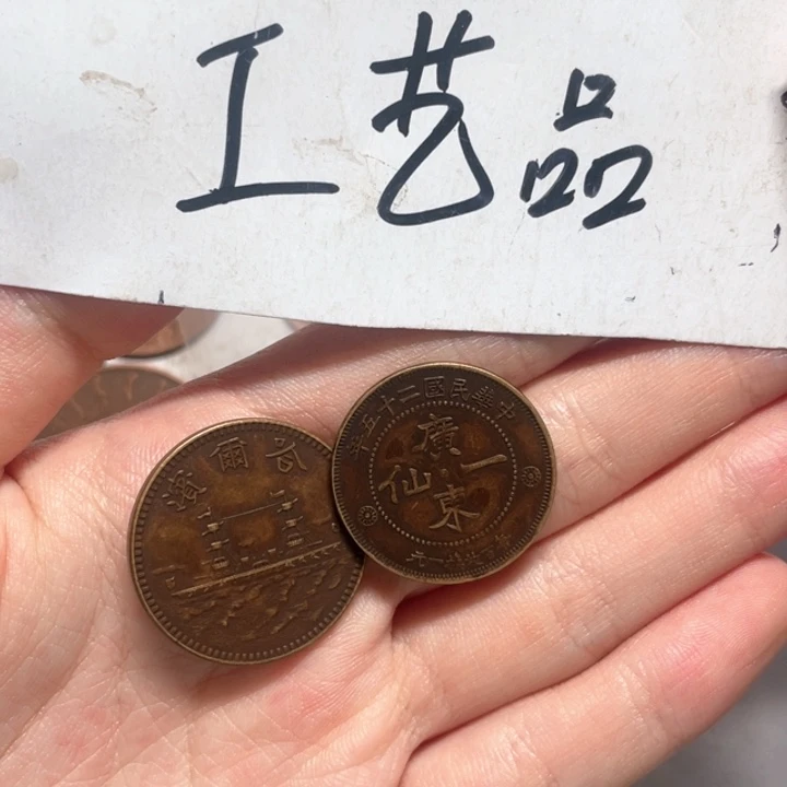 工艺品工艺品工艺品