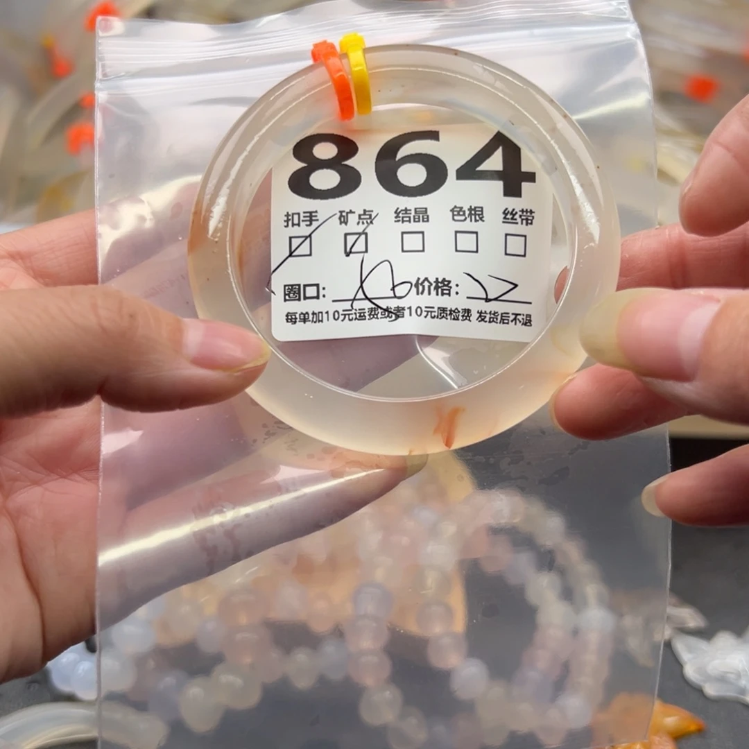 玛瑙/玉髓未镶嵌手镯864
