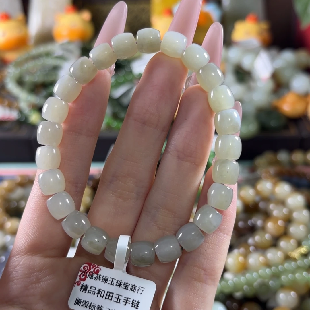 手链未镶嵌和田玉