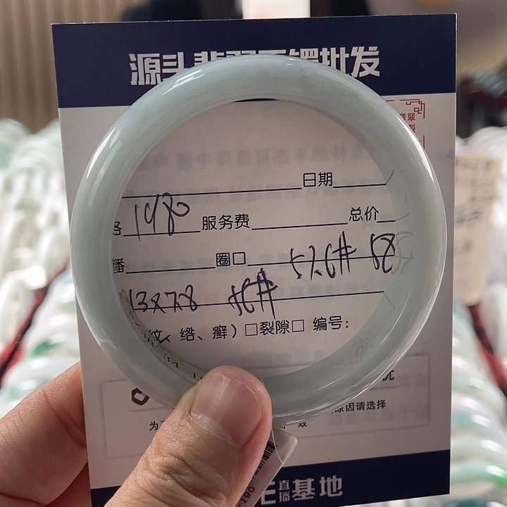 翡翠手镯未镶嵌111111111111
