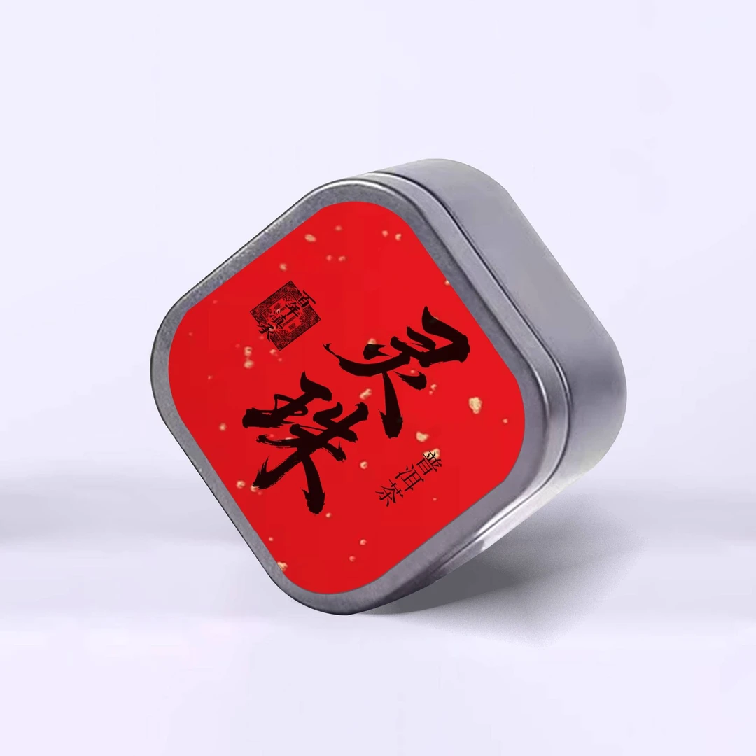 【灵珠】2013年冰岛老寨古树熟龙珠(不支持试喝)