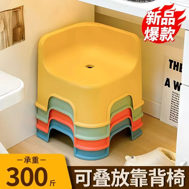 儿童塑料小凳子靠背椅加厚宝宝沙发餐椅幼儿小椅子防滑板凳洗澡凳