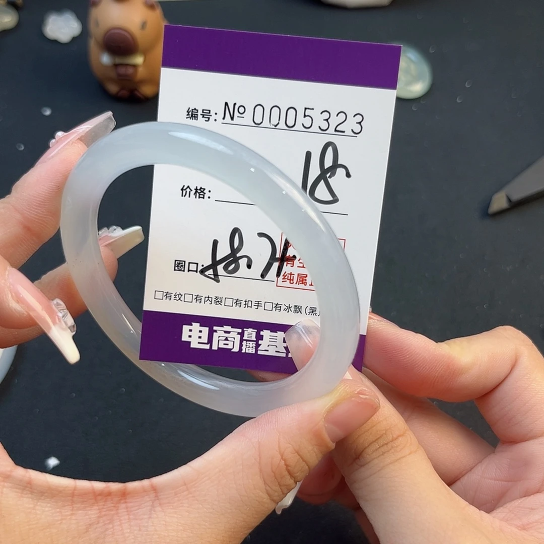 玛瑙/玉髓手镯未镶嵌5323