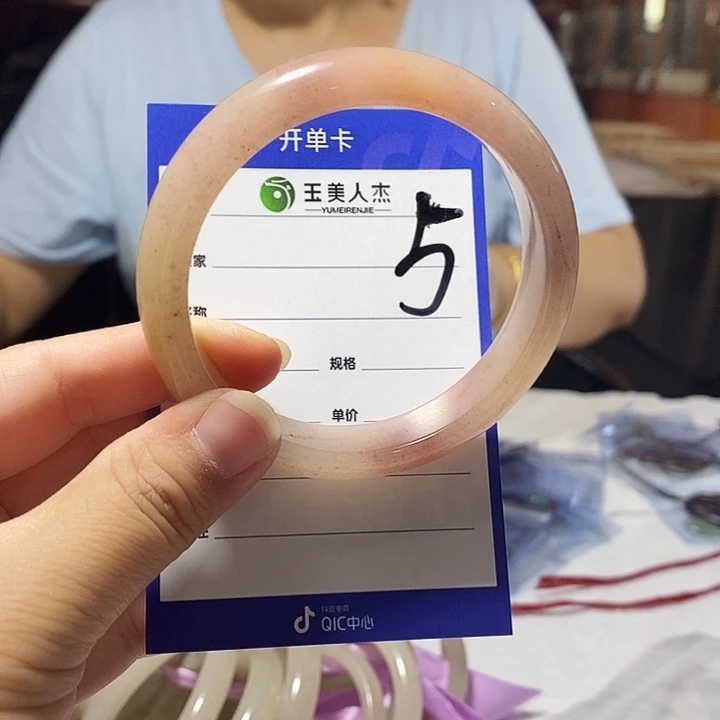 云***️密玉（石英质玉）挂坠未镶嵌