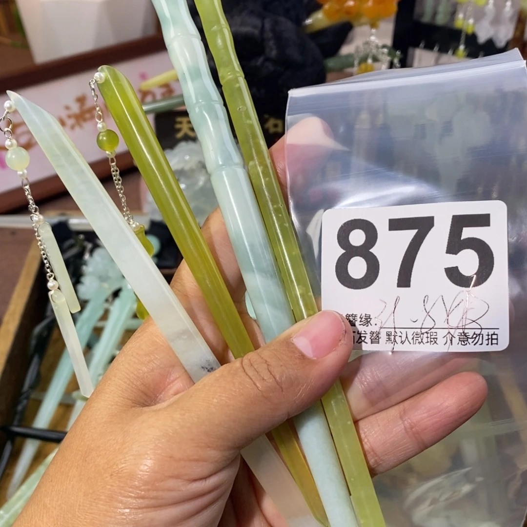 米***悠蛇纹石玉未镶嵌发饰