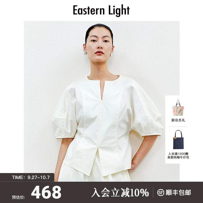 Eastern Light/乙来【明星博主同款】晚宴场合女装衬衫法式花苞小衫
