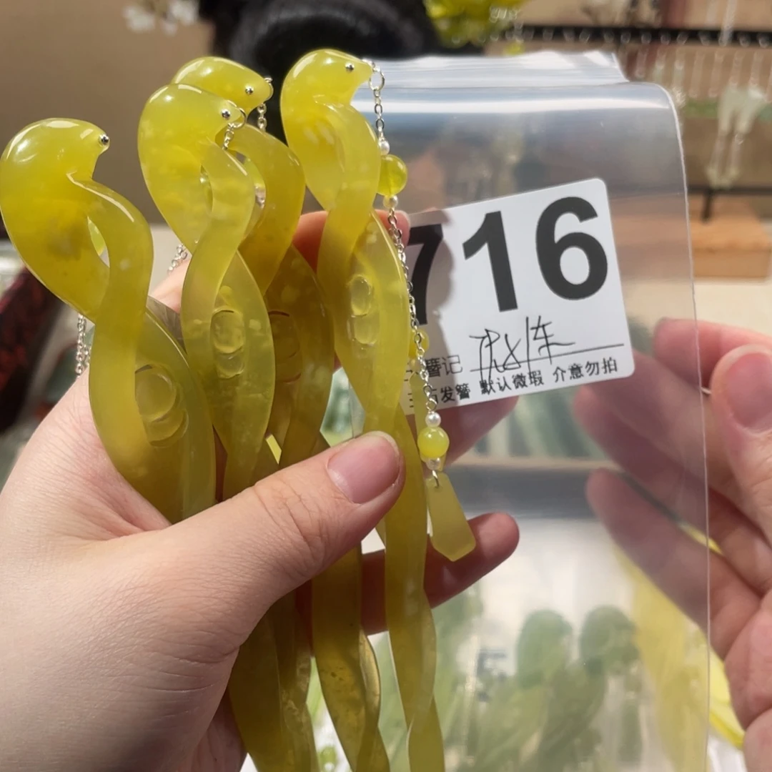 蛇纹石玉未镶嵌发饰