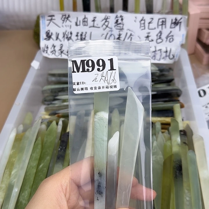云***9蛇纹石玉合金发饰