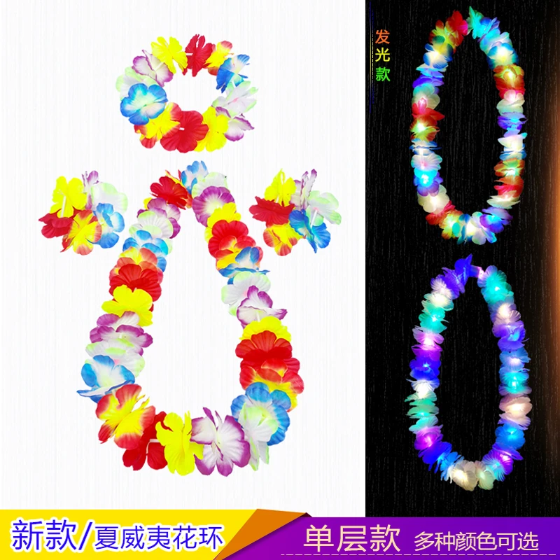 夏威夷彩色发光花环公主装扮演出道具年会夜场舞台草裙舞花环表演