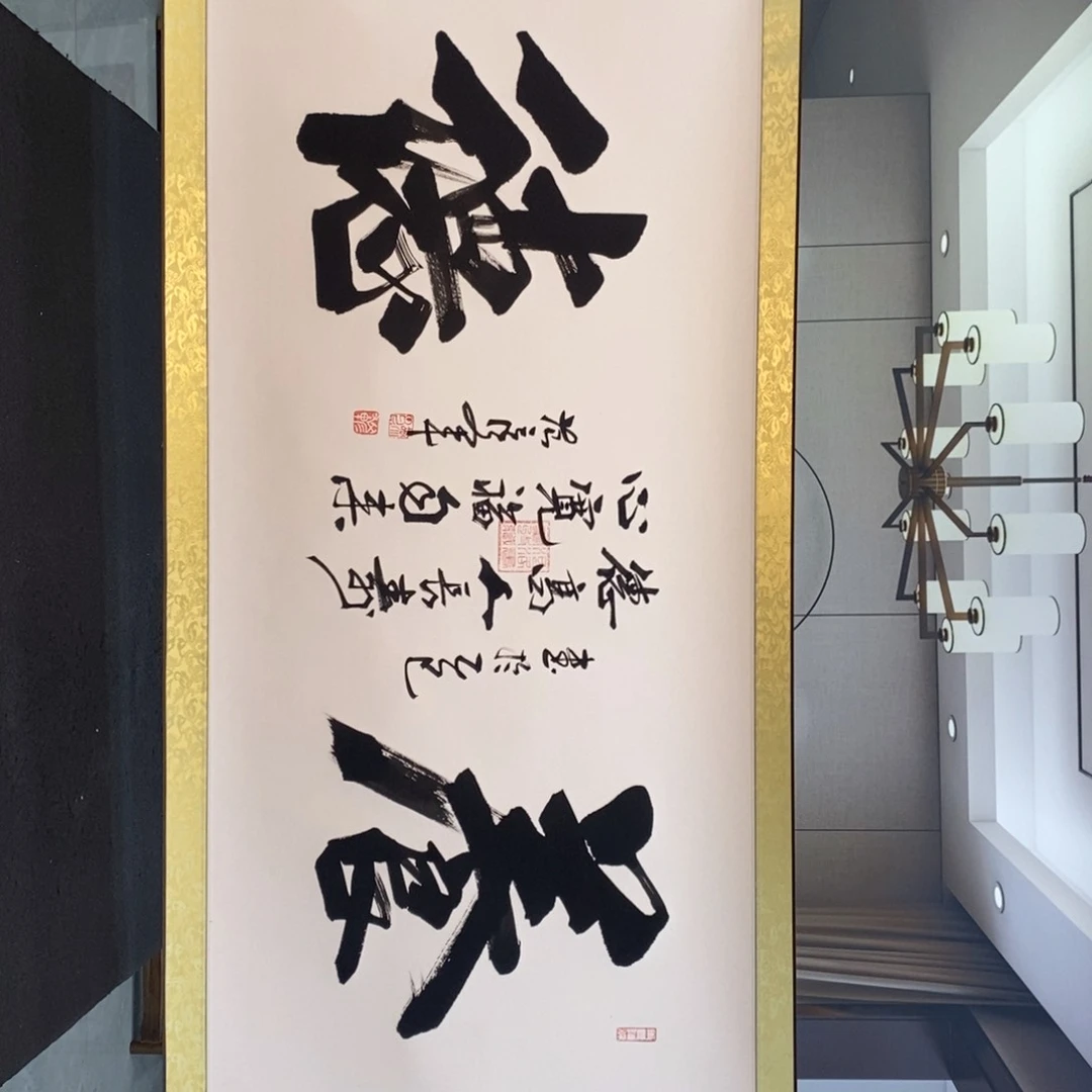 范彦军老师作品欣赏