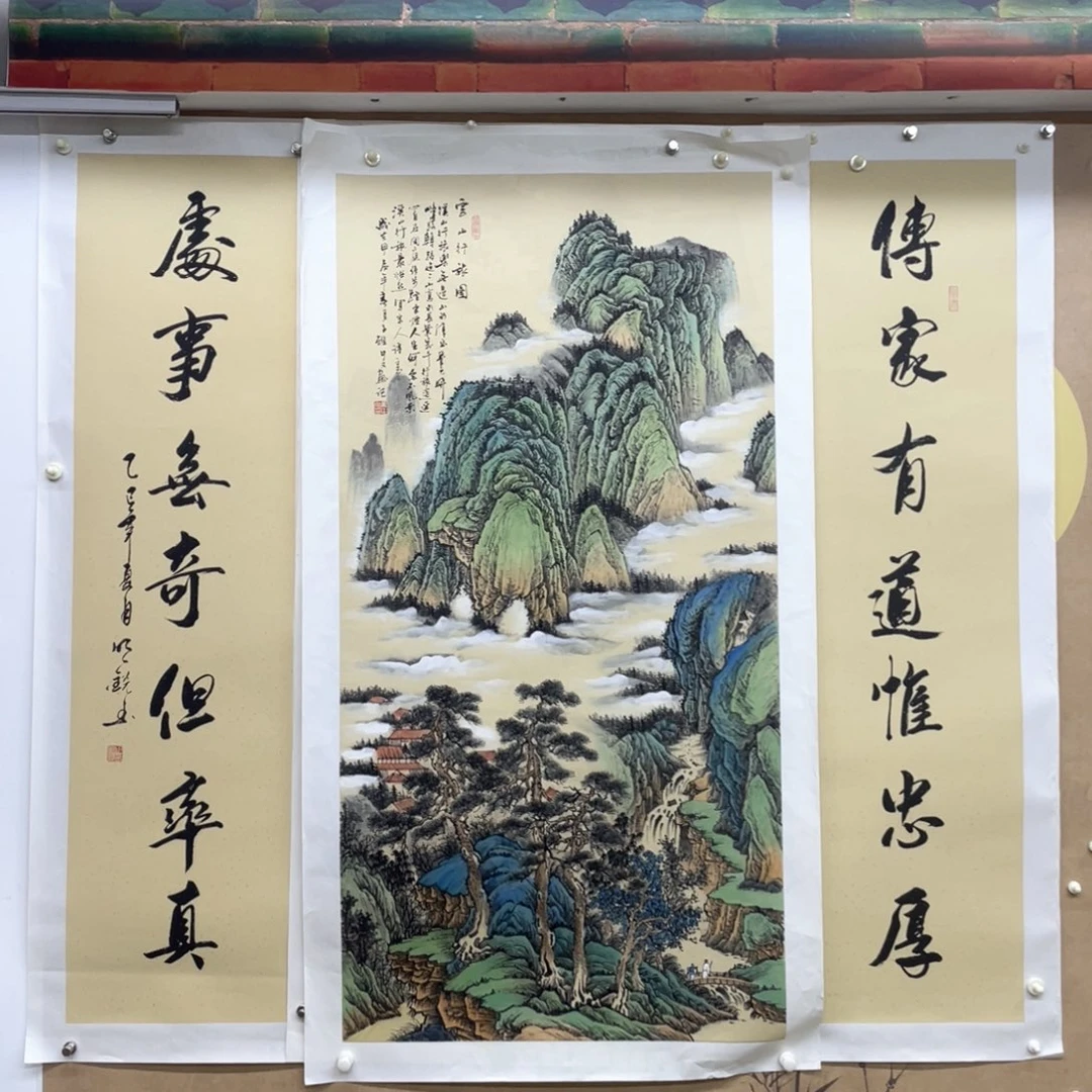 国画手绘国画，青绿山水，中堂