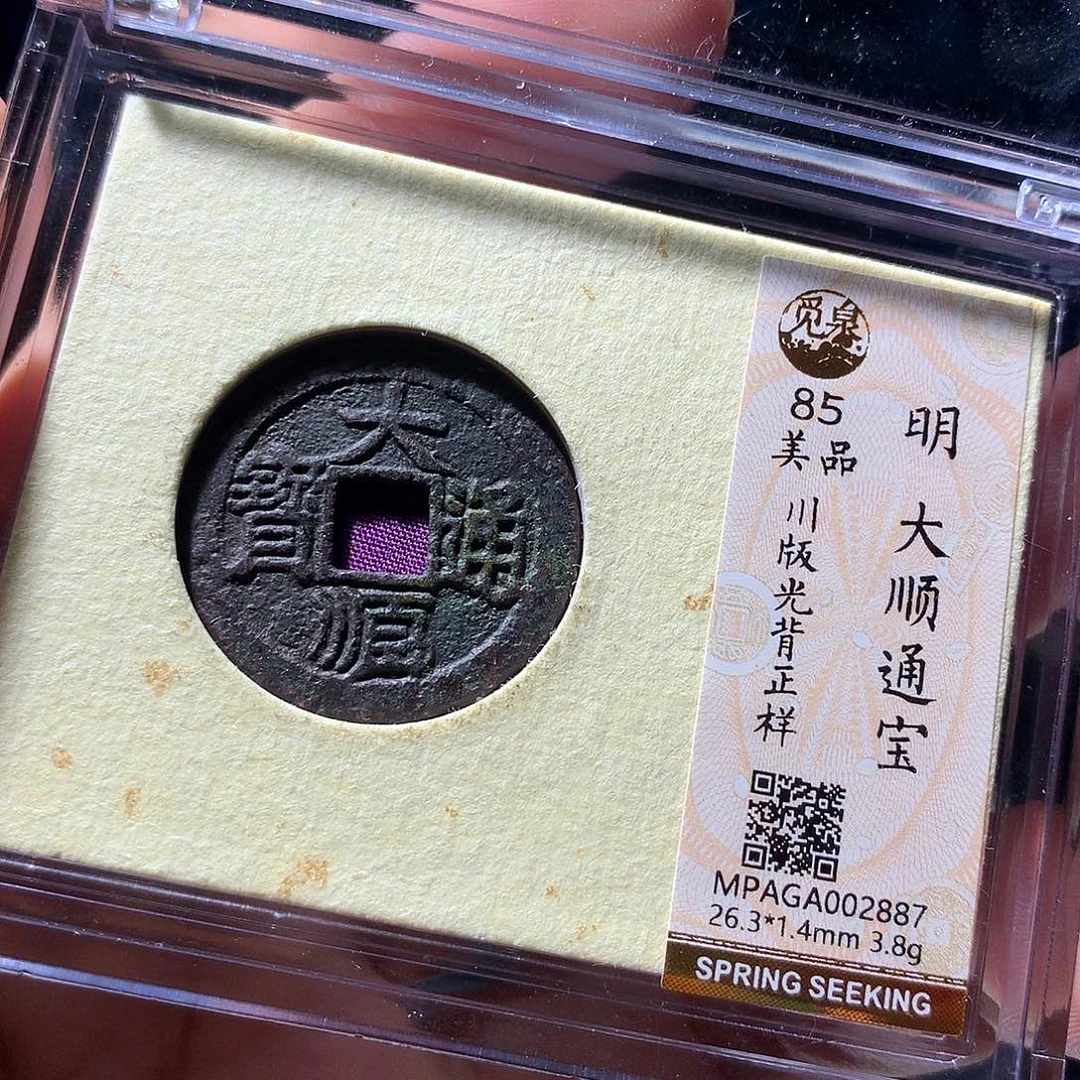 金属QY。钱钱钱钱钱2887