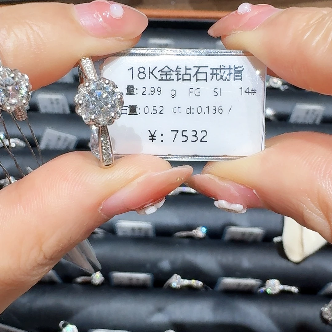 幽***地18K金镶嵌戒指/指环钻石