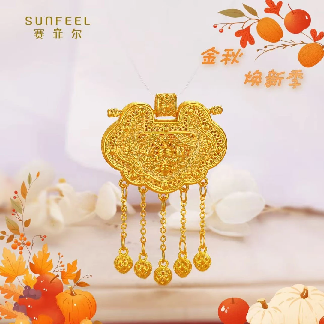 SUNFEEL/赛菲尔万足®足金999.9天子门生挂坠古法金花丝流苏国风款