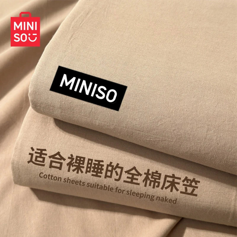 名创优品纯棉水洗棉床笠床罩单件2026新款全棉床垫保护套防尘全包