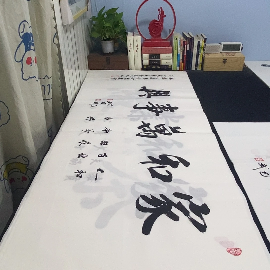 书法老师精品书法