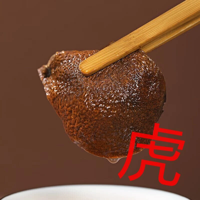 阿旋家 陈皮代 菌