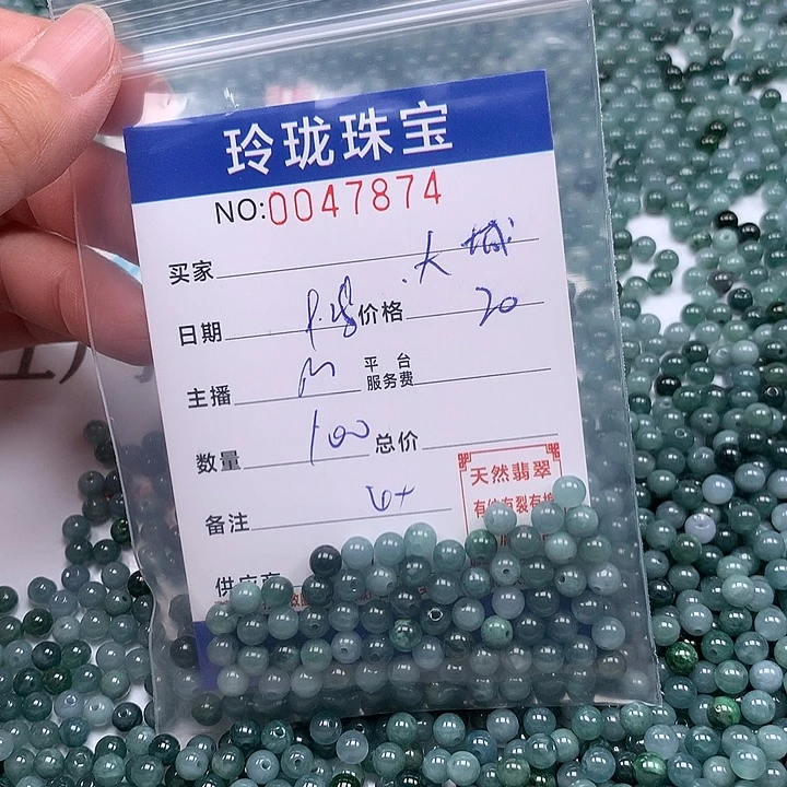 大***人翡翠未镶嵌手链翡翠