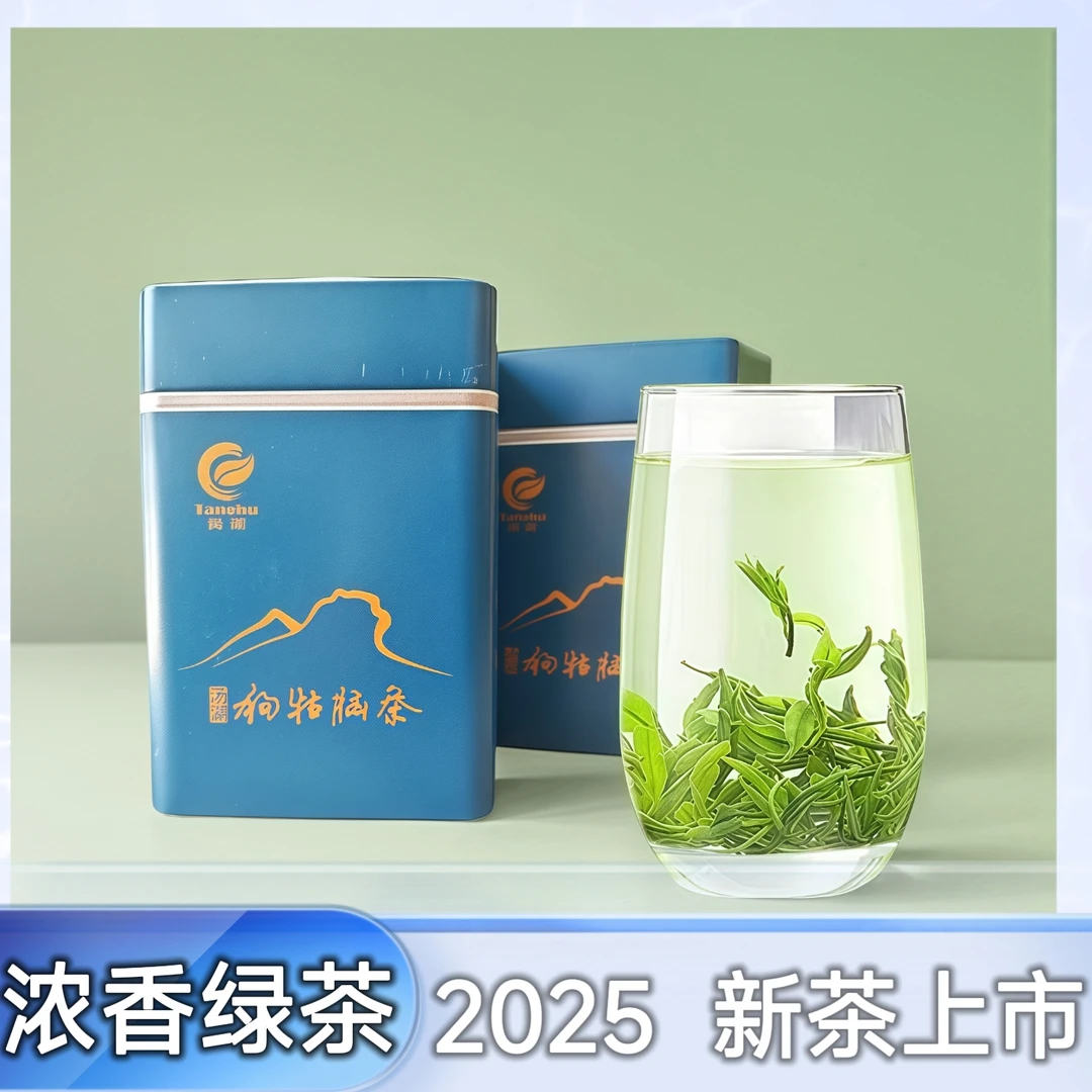 25年江西狗牯脑春茶新鲜高山绿茶品质口粮茶源头采摘口味浓香冲泡