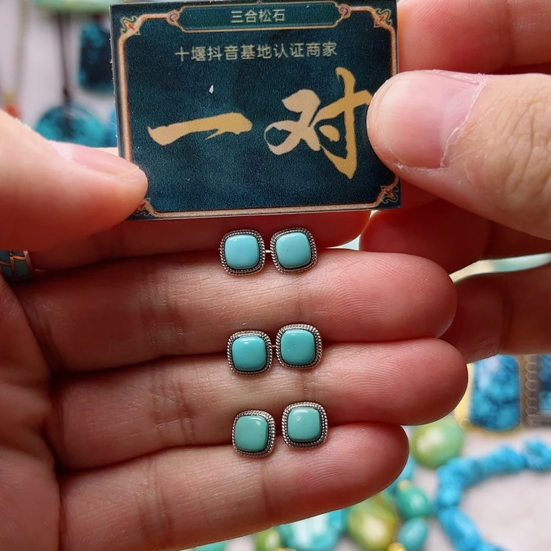 绿松石珠宝奇石未镶嵌多样性发货