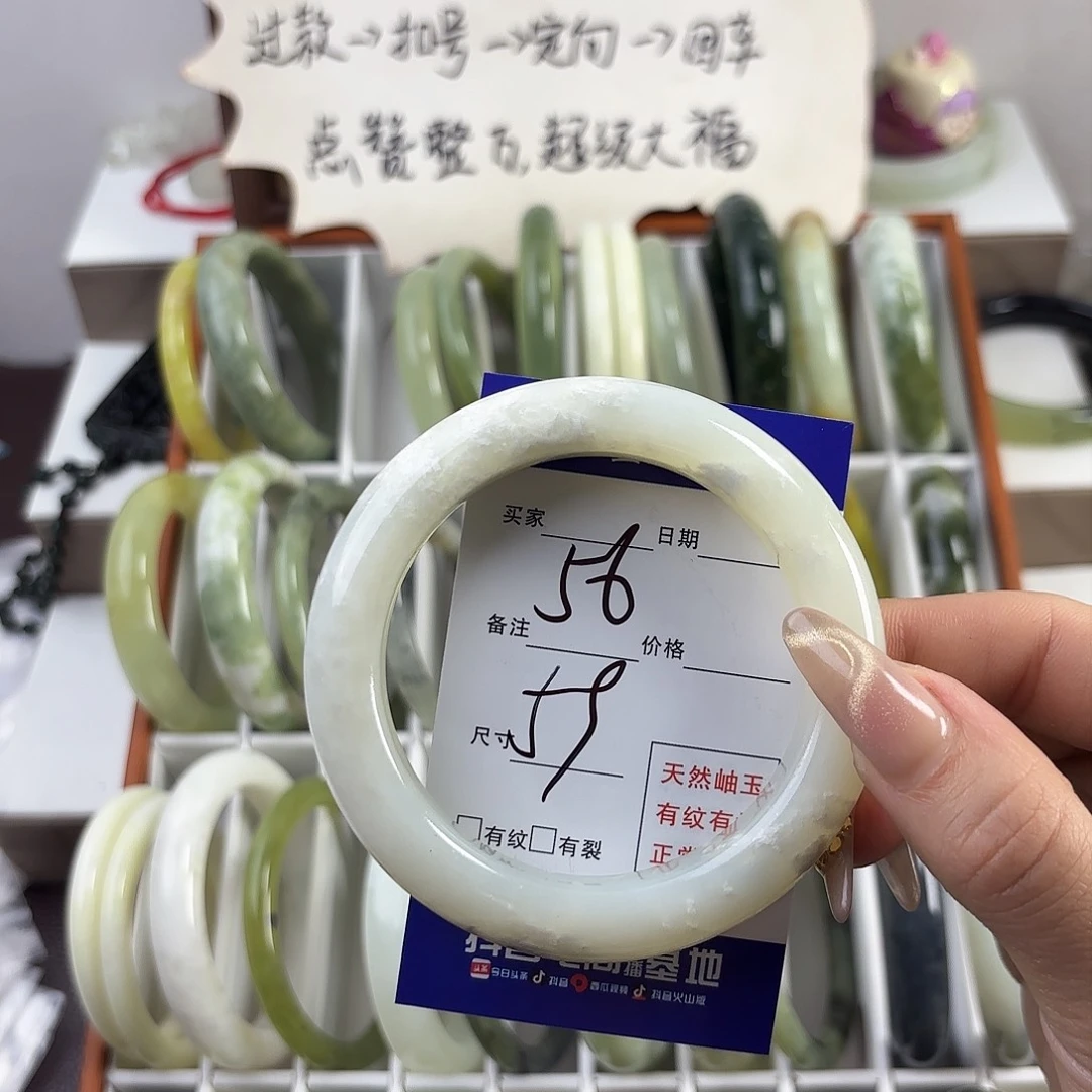 蛇纹石玉手镯未镶嵌虾*