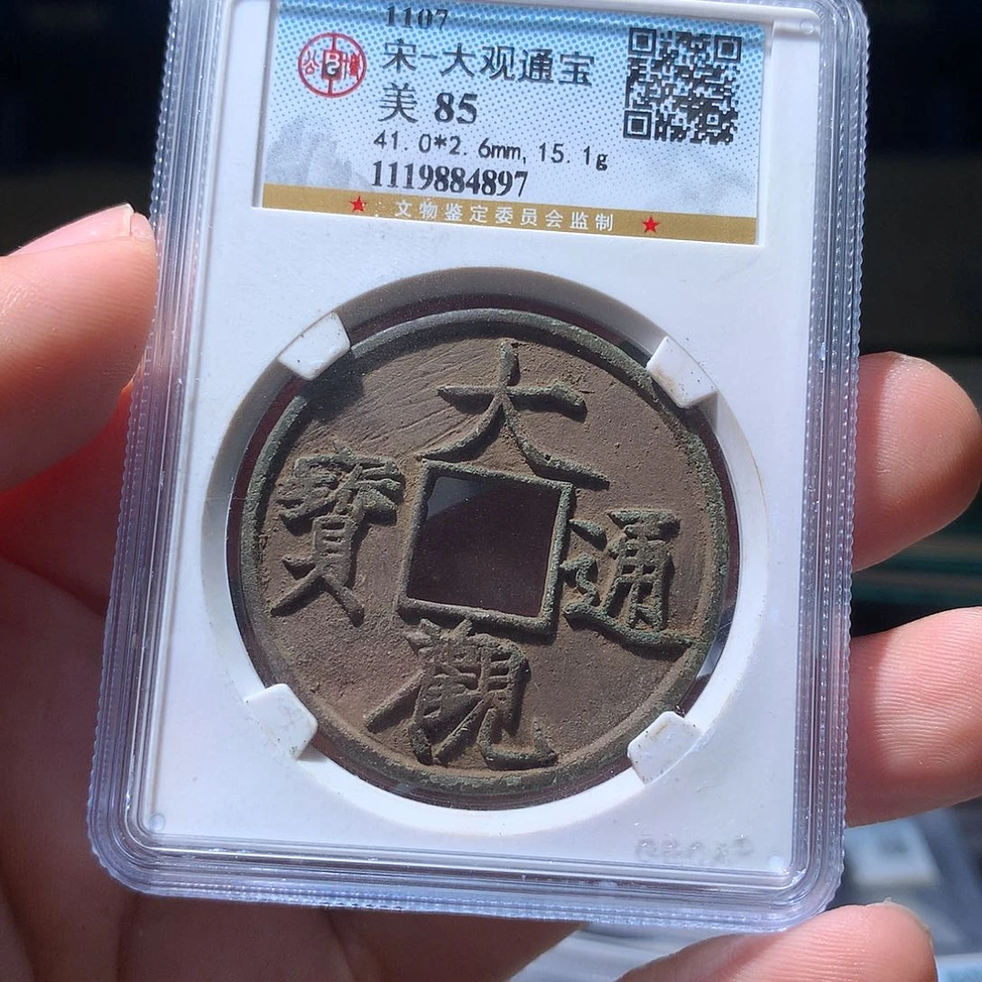 金属QY。阿钱钱钱钱4897